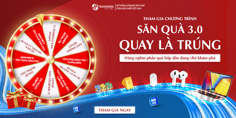 Săn quà 3.0 Thanhmaihsk – Quay là trúng, Nhận quà khủng 2026